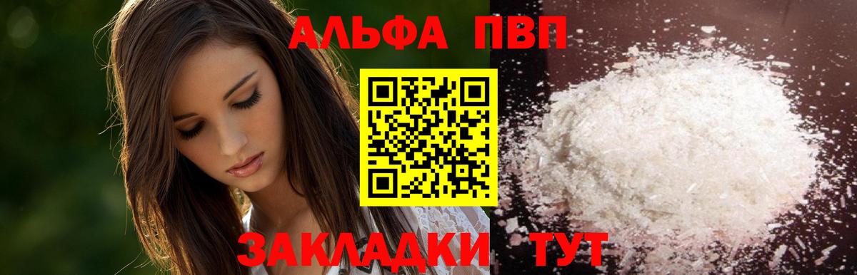 Меф Строитель