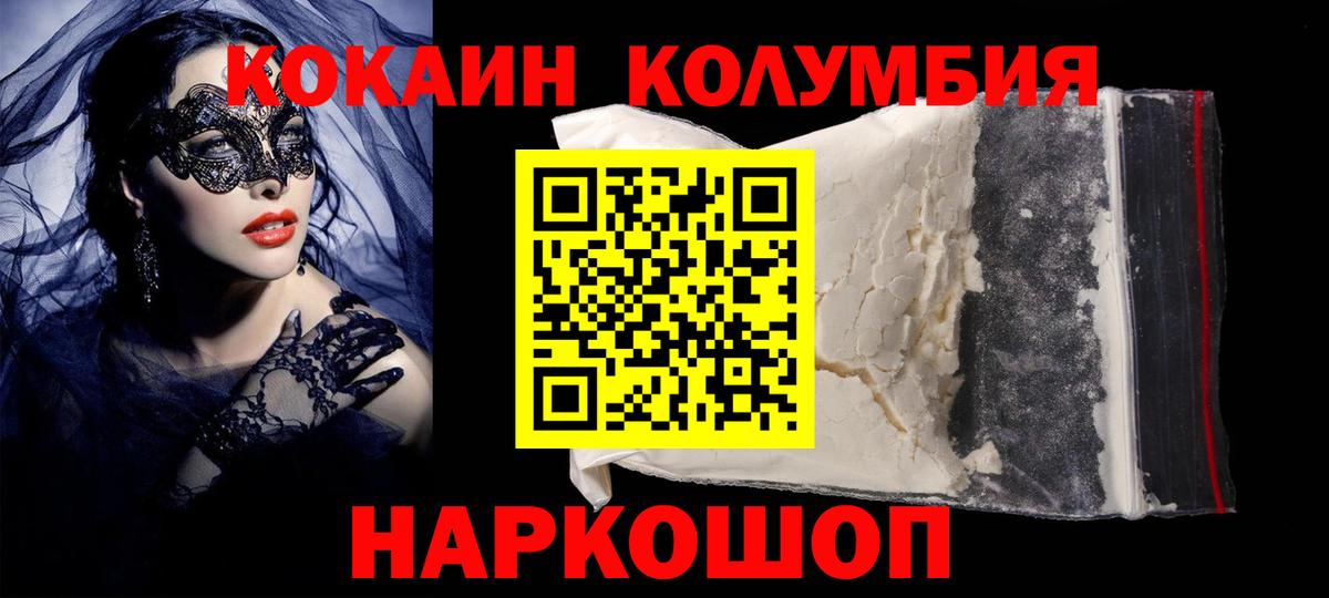 Cocaine Боливия Строитель