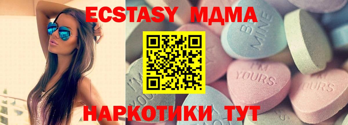ЭКСТАЗИ диски Строитель