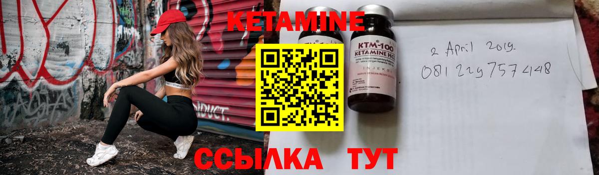 Кетамин ketamine  КЕТАМИН ketamine  Строитель  Вход с VPN 