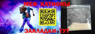 таблы Ливны