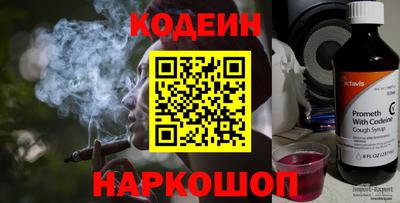 таблы Ливны