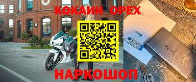 таблы Ливны
