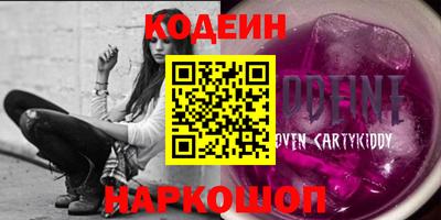 бошки Лесосибирск