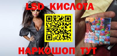 бошки Лесосибирск