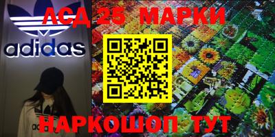 таблы Ливны