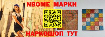 бошки Лесосибирск