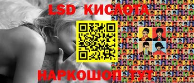 таблы Ливны