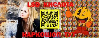 таблы Ливны