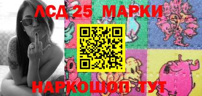 бошки Лесосибирск