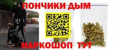 бошки Лесосибирск