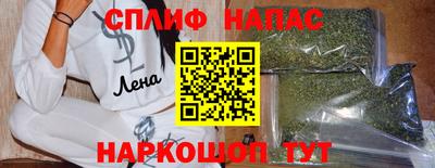 бошки Лесосибирск