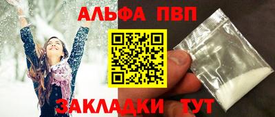 бошки Лесосибирск