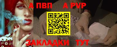 таблы Ливны