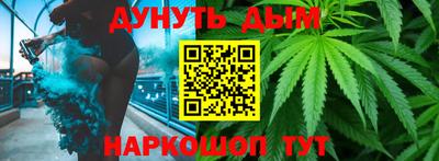 бошки Лесосибирск