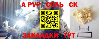 бошки Лесосибирск