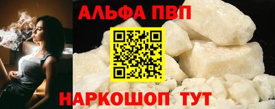 бошки Лесосибирск