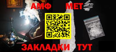 бошки Лесосибирск