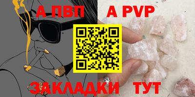 бошки Лесосибирск