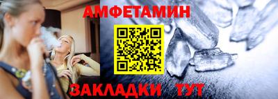таблы Ливны