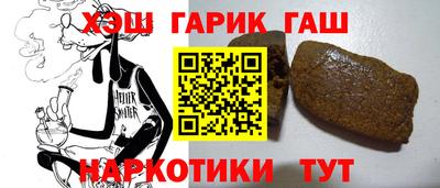 бошки Лесосибирск