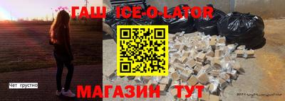 таблы Ливны