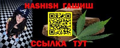 бошки Лесосибирск