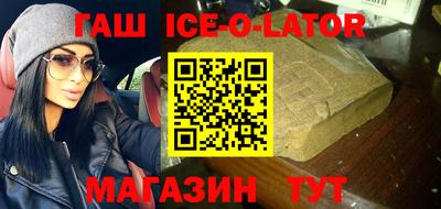 таблы Ливны