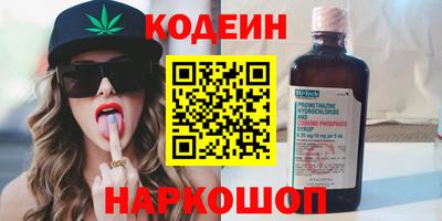 таблы Ливны