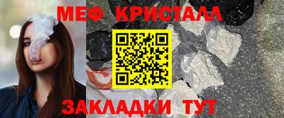 таблы Ливны