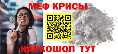 бошки Лесосибирск