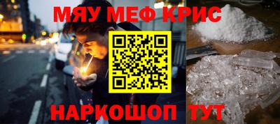 бошки Лесосибирск