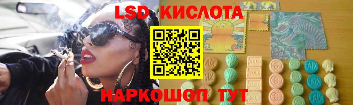 LSD-25 экстази ecstasy Строитель