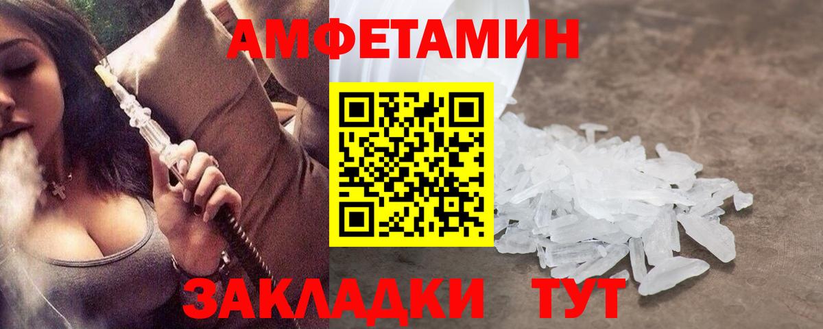 Строитель  МЕТАМФЕТАМИН кристалл  Вход с VPN 