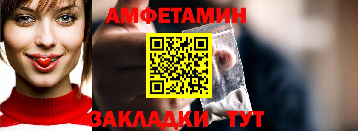 Первитин винт Строитель