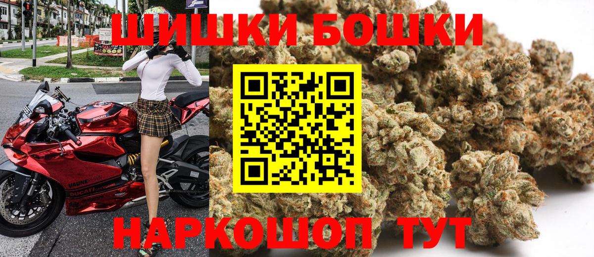 Марихуана MAZAR  Вход с VPN  Каннабис Ganja  Строитель  Шишки марихуана сатива 